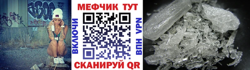 Купить закладку Белозерск АМФ  Меф мяу мяу  Cocaine  А ПВП 