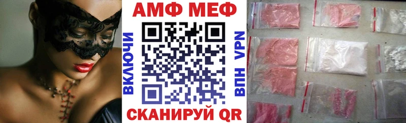 АМФЕТАМИН Premium купить наркотики цена Белозерск