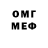Меф VHQ RC wisdom