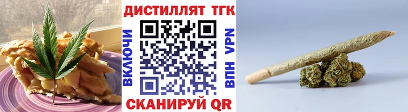 hydra как войти  Белозерск  Еда ТГК марихуана 