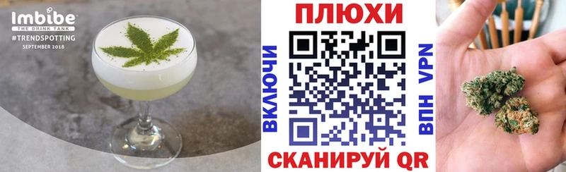 Canna-Cookies конопля Белозерск