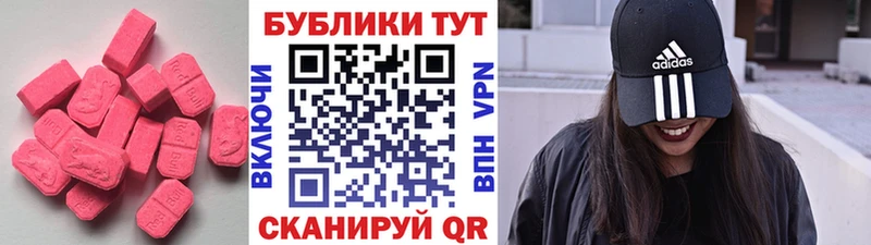 Экстази ешки  Белозерск 
