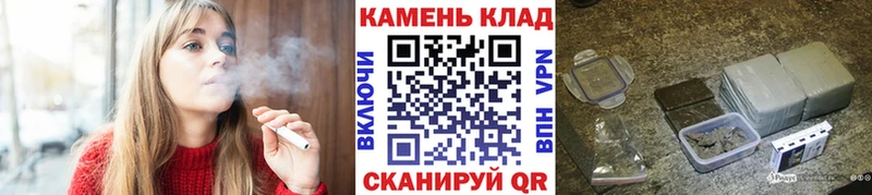 где купить   Белозерск  ГАШИШ Cannabis 