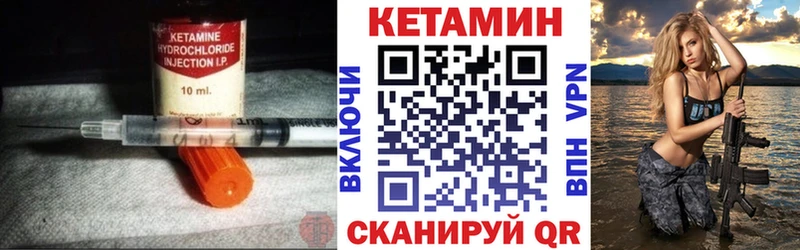 Кетамин ketamine Белозерск