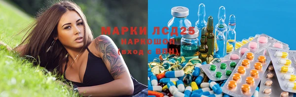 первитин Армянск