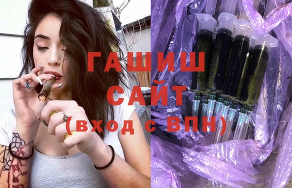 кокаин премиум Арсеньев
