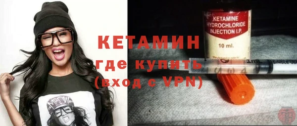 кокаин премиум Арсеньев
