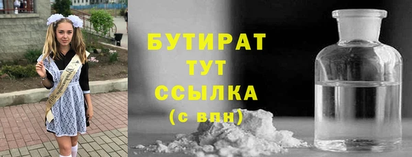 кокаин премиум Арсеньев
