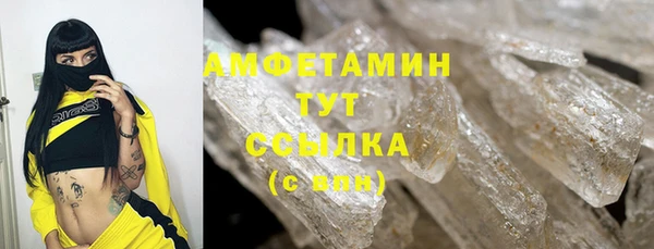 первитин Армянск