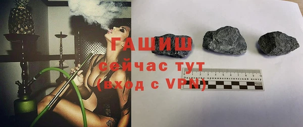 кокаин премиум Арсеньев