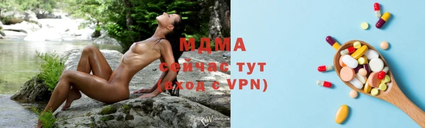 бутират Аркадак