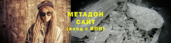 первитин Армянск