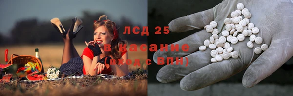бутират Аркадак