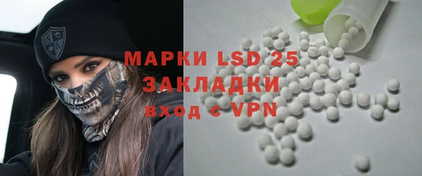 бутират Аркадак