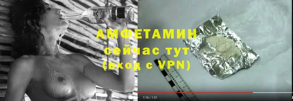 кокаин премиум Арсеньев