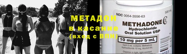 бутират Аркадак