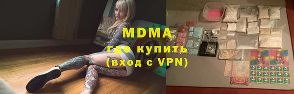 первитин Армянск