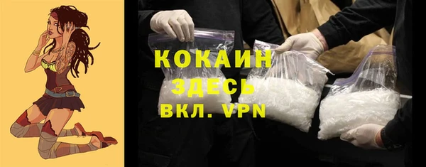 кокаин премиум Арсеньев