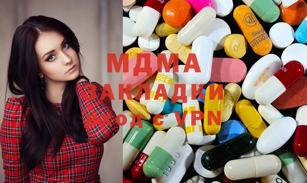 бутират Аркадак