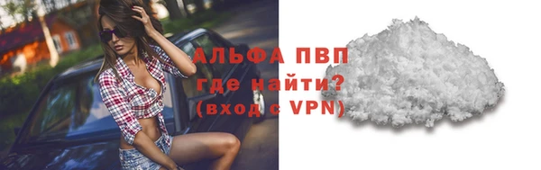 первитин Армянск