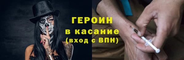 бутират Аркадак