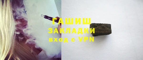 первитин Армянск