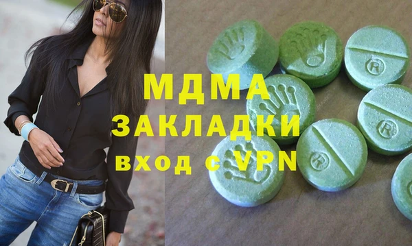 бутират Аркадак