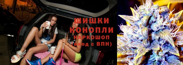 первитин Армянск