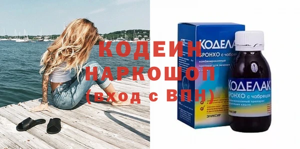 бутират Аркадак