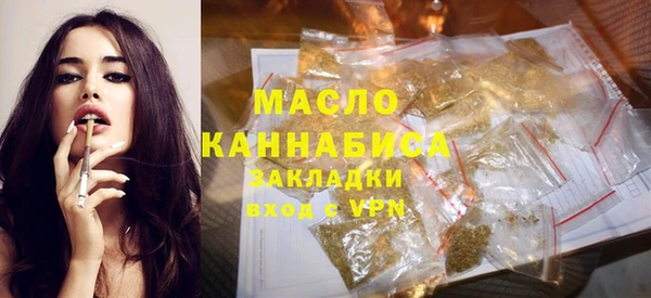 первитин Армянск