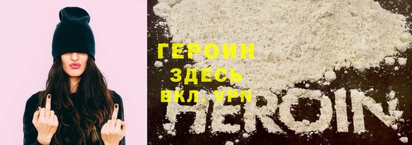 кокаин премиум Арсеньев