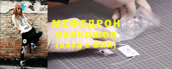 первитин Армянск