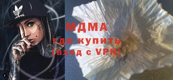 бутират Аркадак