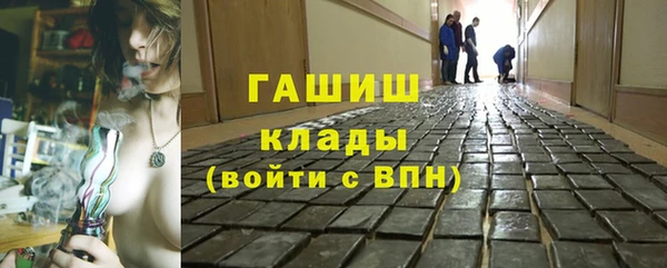 дистиллят марихуана Балахна