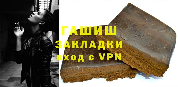 первитин Армянск
