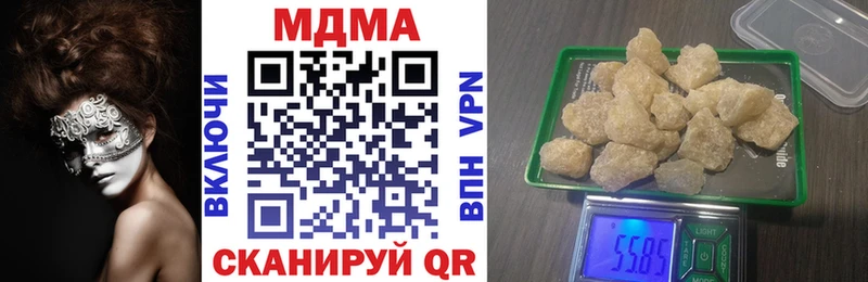 MDMA VHQ  гидра ТОР  Белозерск 