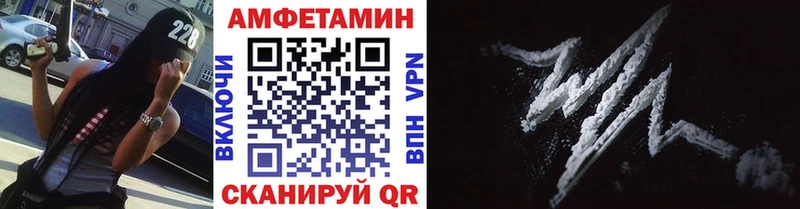 МЕТАМФЕТАМИН мет  Белозерск 
