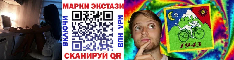 Наркотические марки 1500мкг  Белозерск 