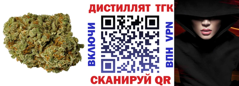 OMG ссылки  купить наркотики цена  Белозерск  ТГК гашишное масло 