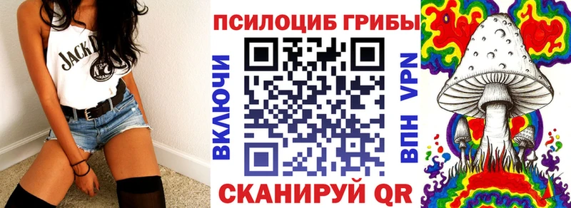 Псилоцибиновые грибы мухоморы Белозерск